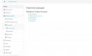 Многоуровневое сайдбар меню категорий и производителей для Opencart 3