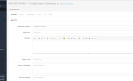 Модуль "Посадочные страницы (UNI SEO Pages)" для OpenCart 3