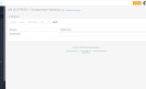 Модуль "Посадочные страницы (UNI SEO Pages)" для OpenCart 3